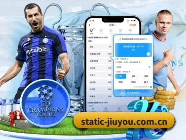 九游娱乐 APP